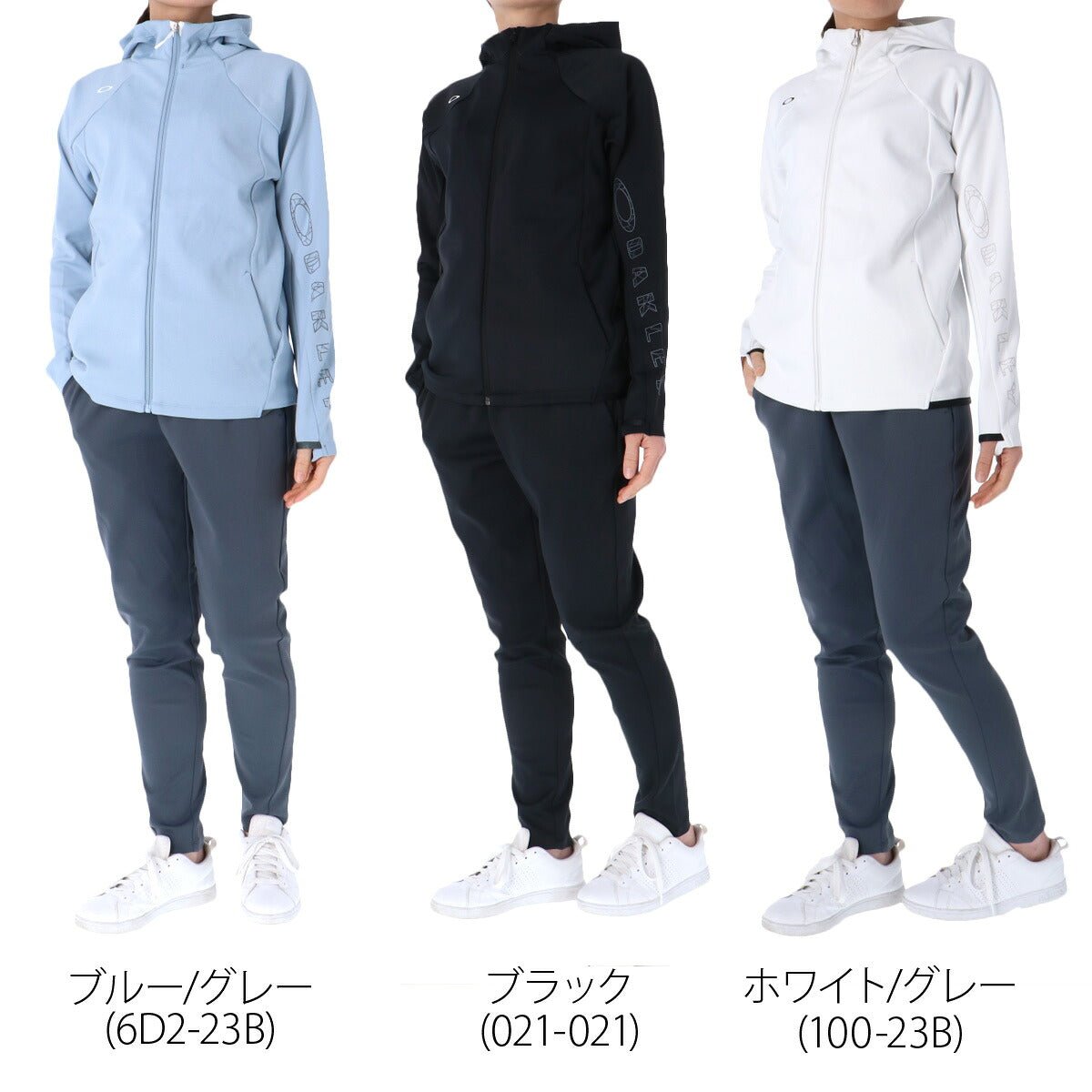 オークリー ジャージ上下 ジャージ 上下 セットアップ レディース ブランド OAKLEY フード付き フーディ 速乾 吸水 吸汗 ドライ UVカット ストレッチ 黒 白 フルジップ FOA500933 上下セット かわいい 大きいサイズ - 【公式】限定ジャージのタケスポ（Limited jersey takespo）