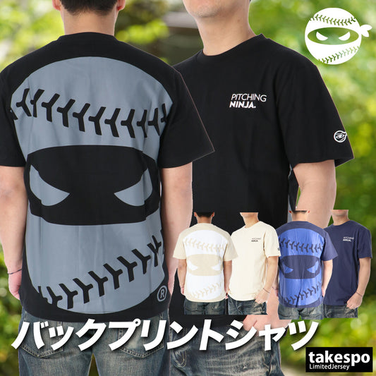 ピッチングニンジャ Tシャツ メンズ ブラック ネイビー ベージュ OT0126SS0001