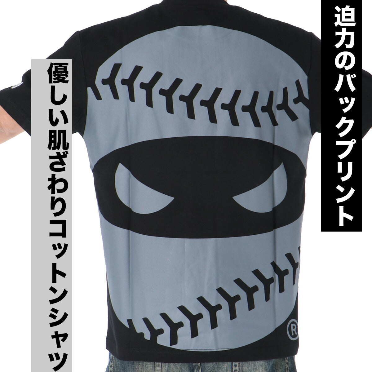 ピッチングニンジャ Tシャツ メンズ ブラック ネイビー ベージュ OT0126SS0001