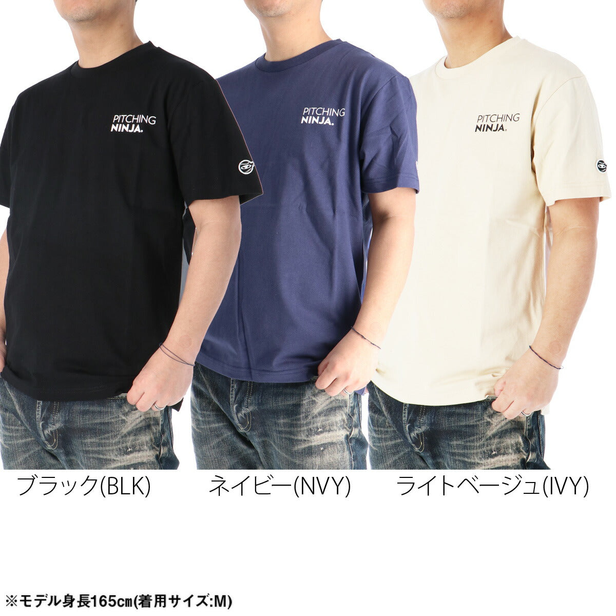 ピッチングニンジャ Tシャツ メンズ ブラック ネイビー ベージュ OT0126SS0001