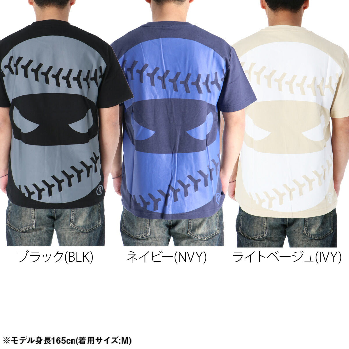 ピッチングニンジャ Tシャツ メンズ ブラック ネイビー ベージュ OT0126SS0001