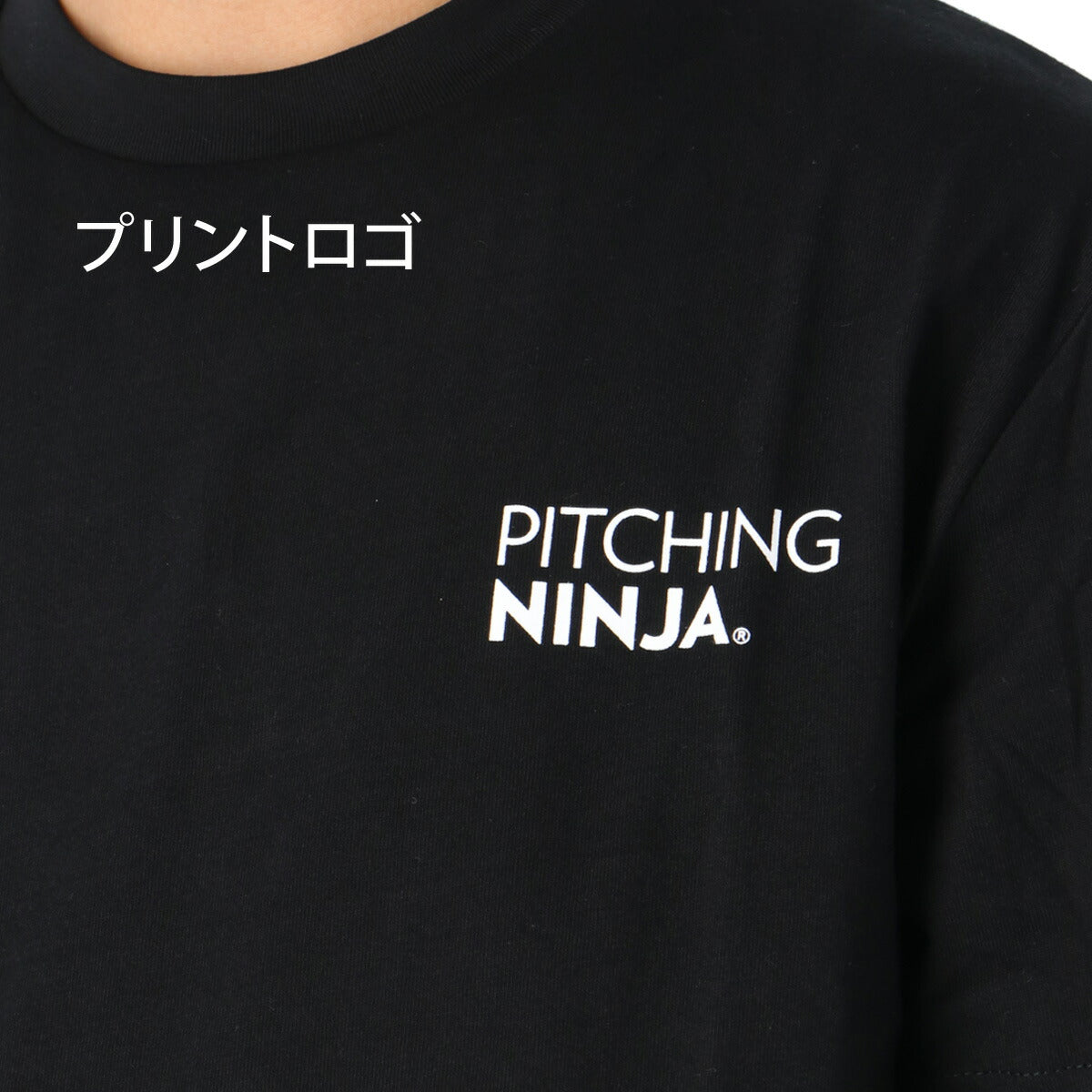 ピッチングニンジャ Tシャツ メンズ ブラック ネイビー ベージュ OT0126SS0001