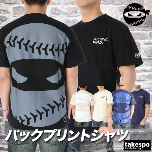 ピッチングニンジャ Tシャツ メンズ ブラック ネイビー ベージュ OT0126SS0001