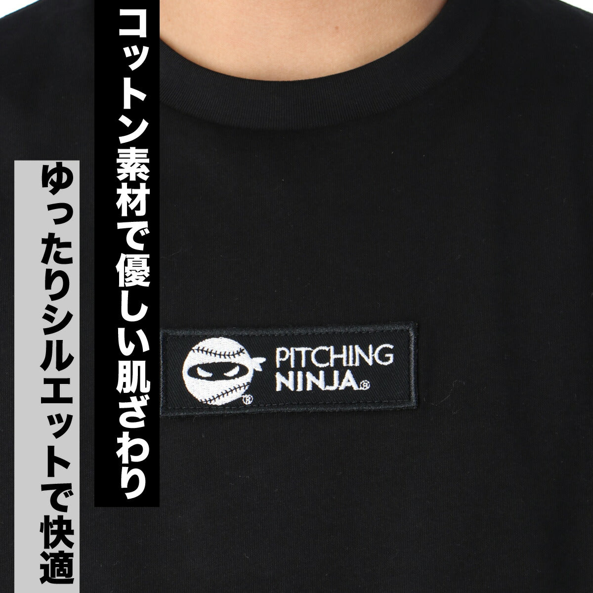 ピッチングニンジャ Tシャツ メンズ ブラック ホワイト OT0126SS0003