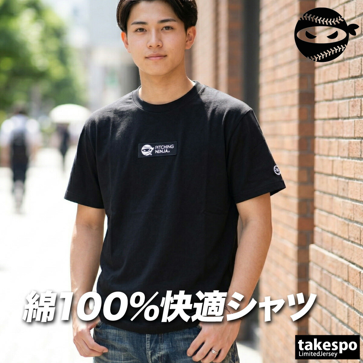 ピッチングニンジャ Tシャツ メンズ ブラック ホワイト OT0126SS0003