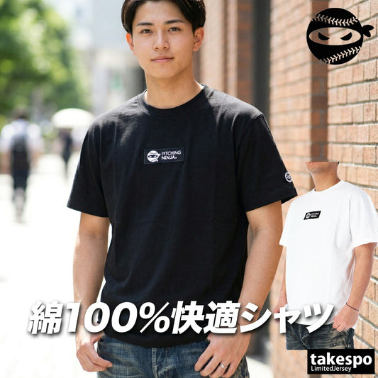 ピッチングニンジャ Tシャツ メンズ ブラック ホワイト OT0126SS0003