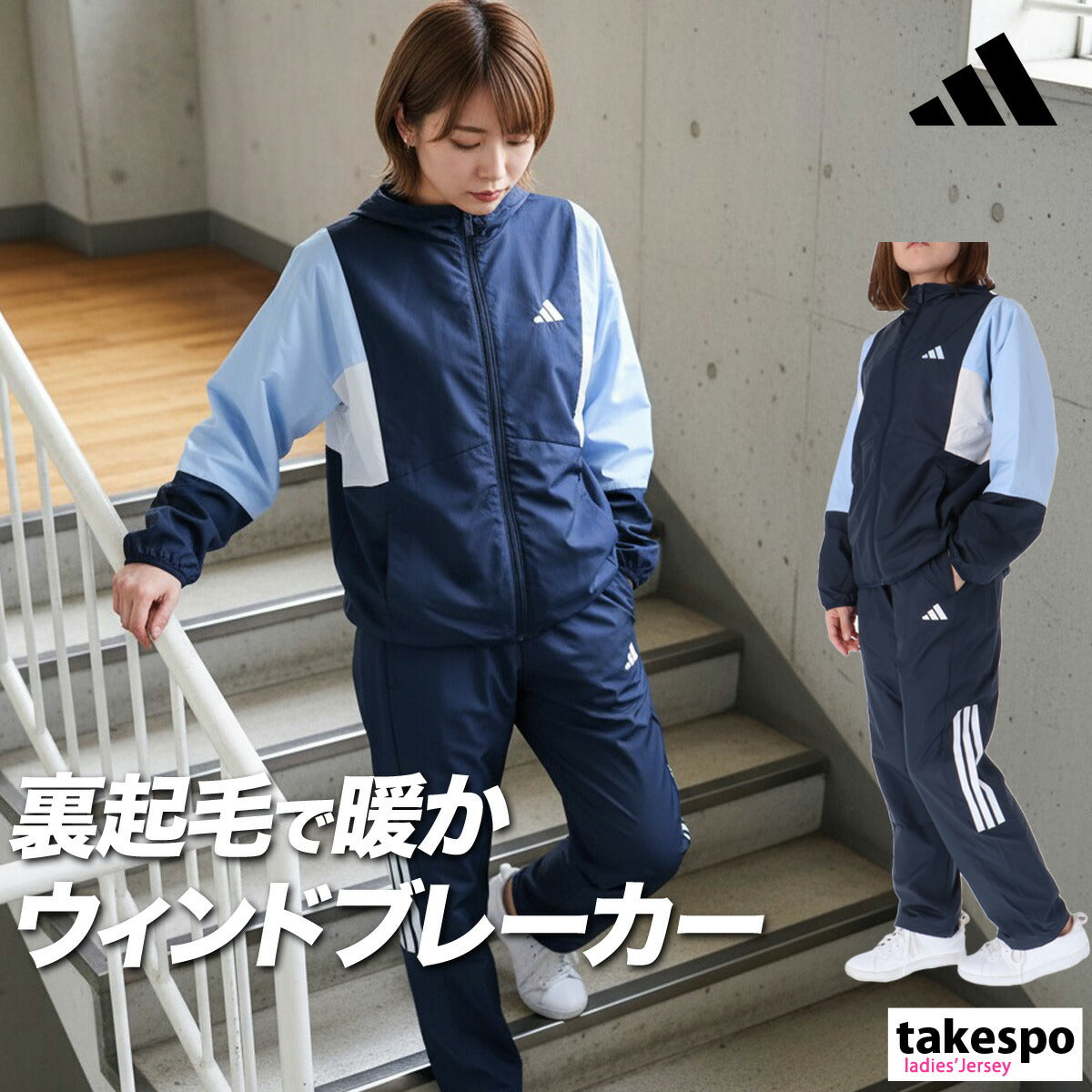アディダス ウインドブレーカー 上下 レディース チーム ブラック ネイビー グレー P0338