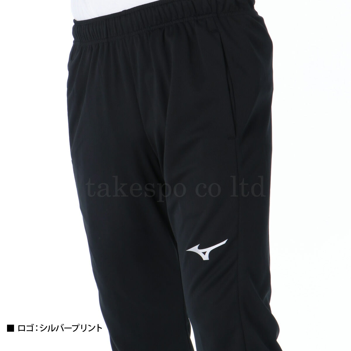 ミズノ メンズ ジャージ上下 ウォームアップシャツ パンツ Mizuno アパレル 上下 P2MCB090/P2MDB090