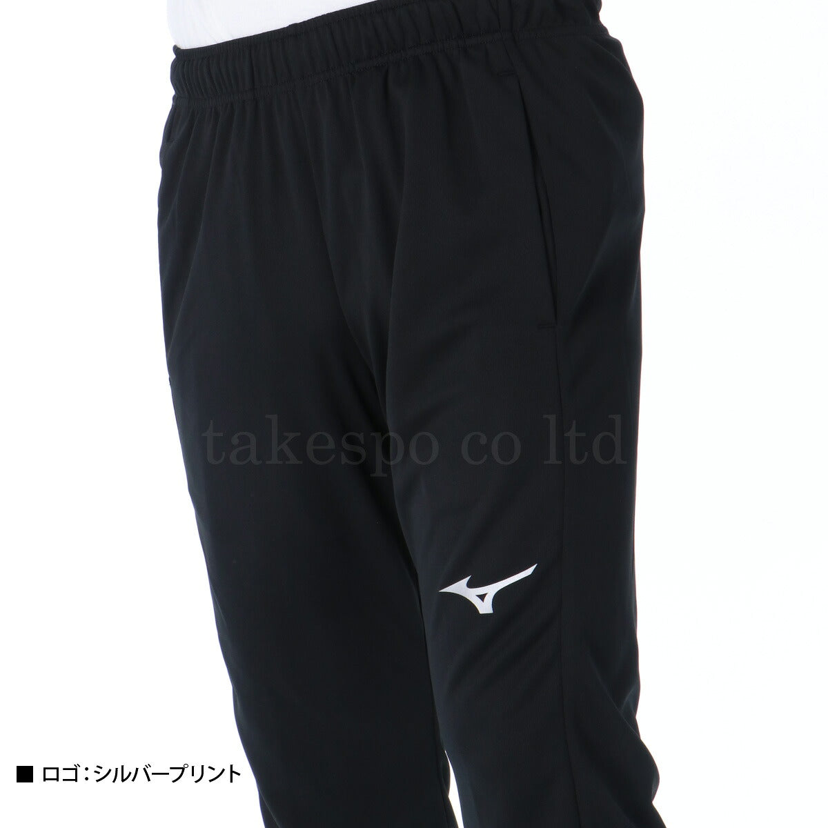 ミズノ ジャージ 上下 メンズ ウォームアップシャツ パンツ ブラック ネイビー P2MCB090