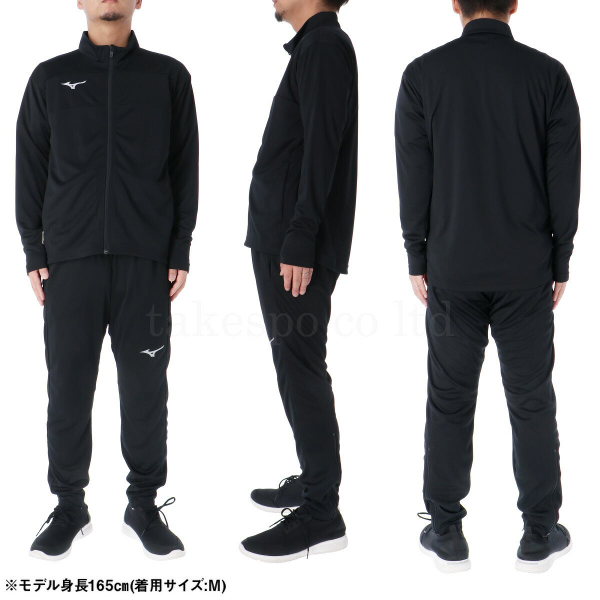 ミズノ ジャージ 上下 メンズ ウォームアップシャツ パンツ ブラック ネイビー P2MCB090