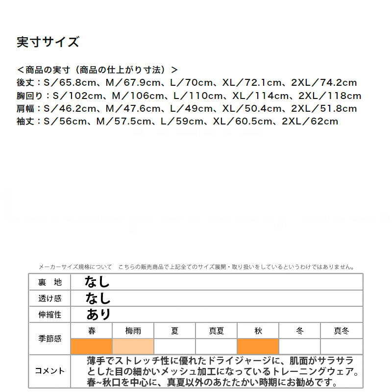 ミズノ メンズ ジャージジャケット ウォームアップシャツ Mizuno アパレル 上 P2MCB090