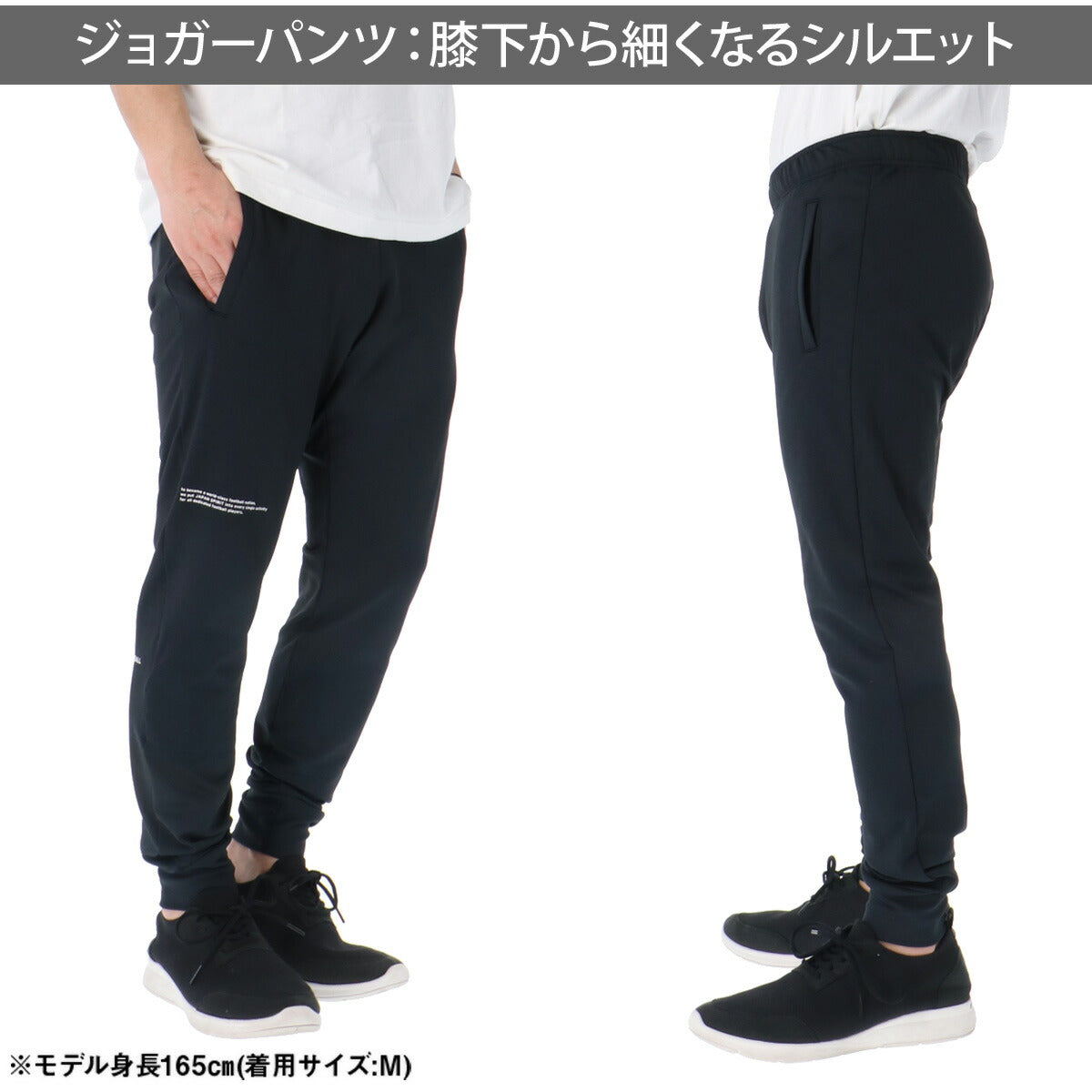 ミズノ メンズ スウェット上下 ソフトストレッチスウェット Mizuno アパレル 上下 P2MCD065/P2MDD065