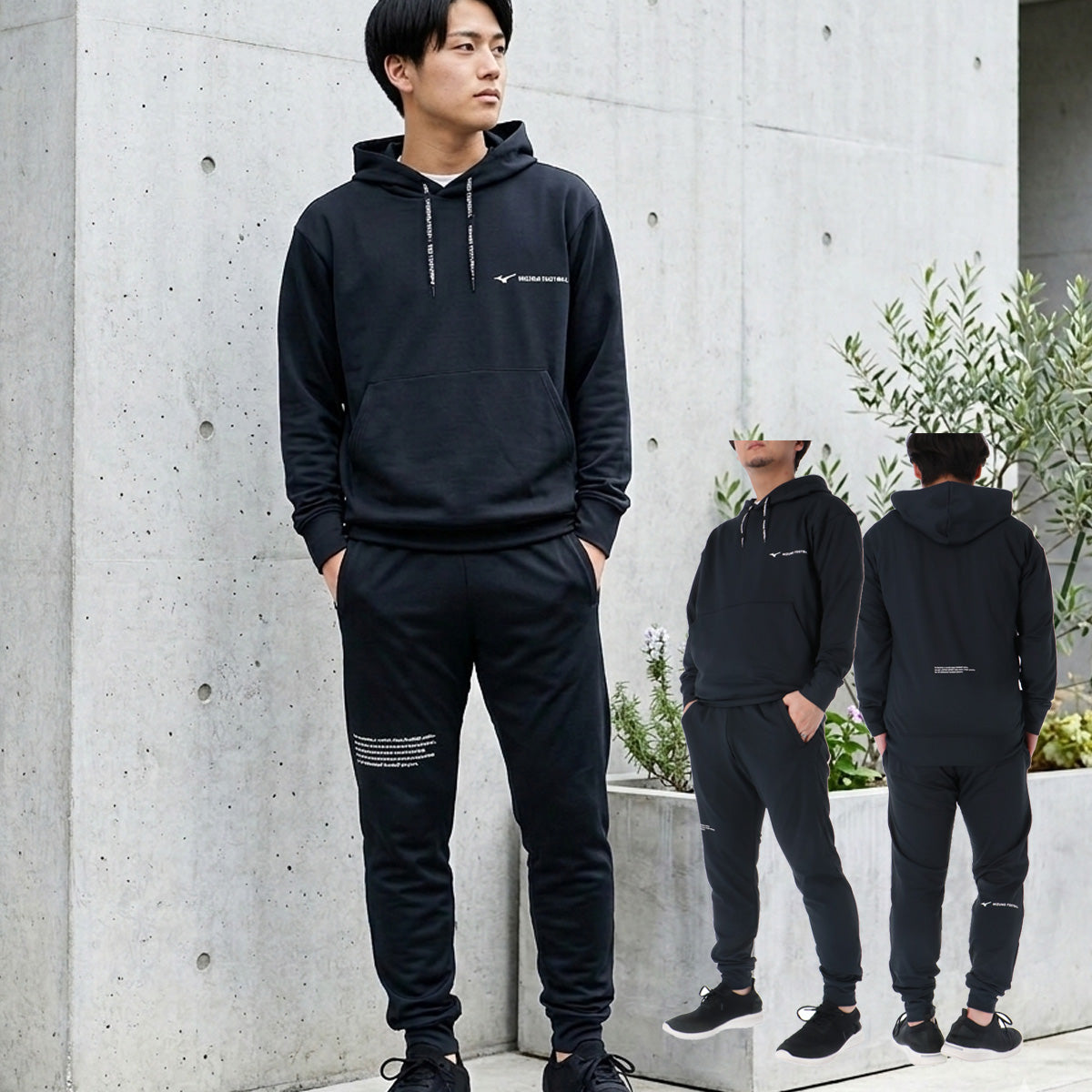 ミズノ メンズ スウェット上下 ソフトストレッチスウェット Mizuno アパレル 上下 P2MCD065/P2MDD065