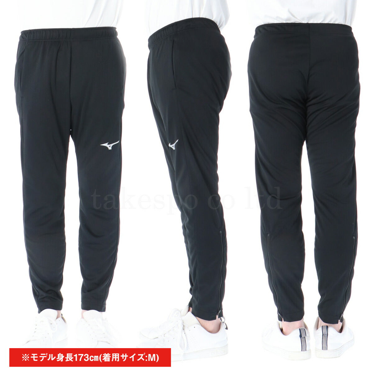 ミズノ メンズ ロングパンツ Mizuno アパレル 下 P2MDB090