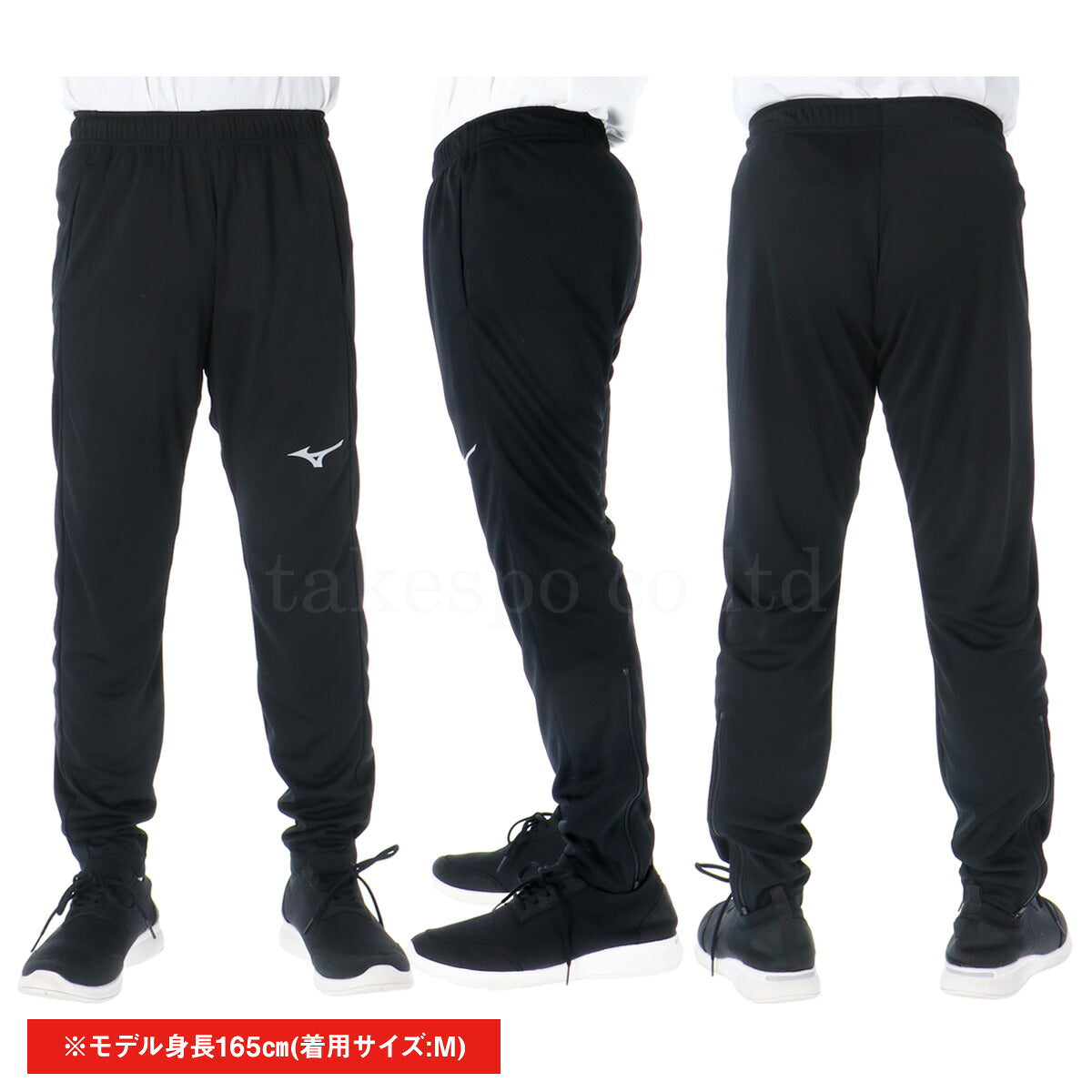 ミズノ メンズ ロングパンツ Mizuno アパレル 下 P2MDB090