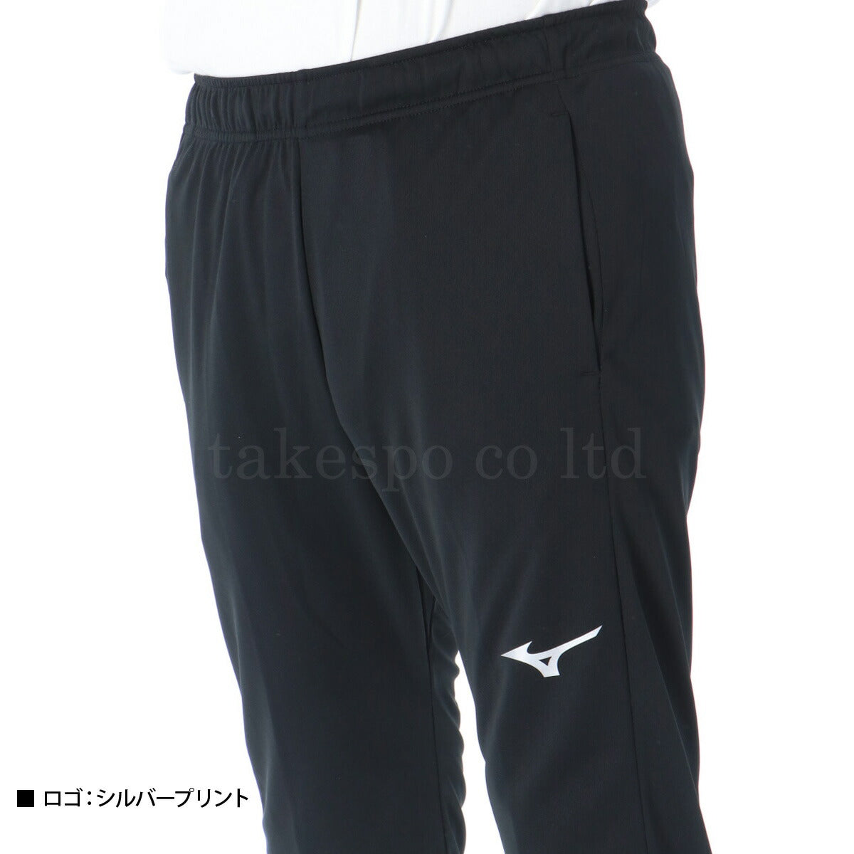 ミズノ メンズ ロングパンツ Mizuno アパレル 下 P2MDB090