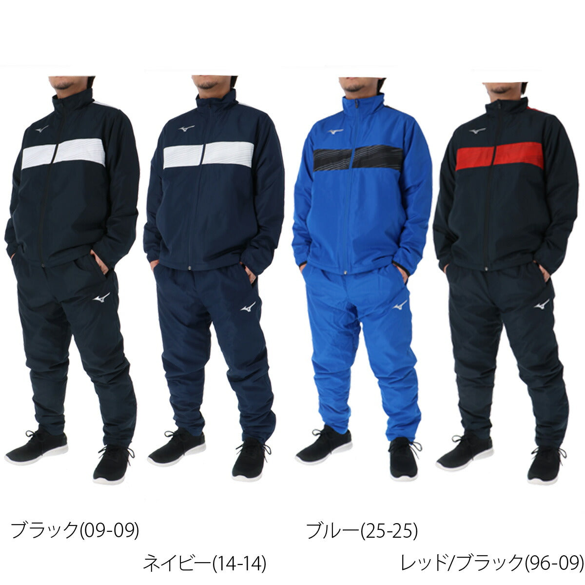ミズノ ウインドブレーカー 上下 メンズ チーム ブラック ネイビー ブルー レッド P2MEB590