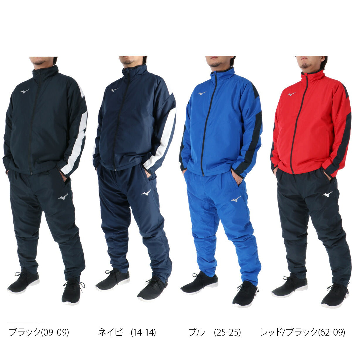 ミズノ チーム ウインドブレーカー 上下 セットアップ メンズ ブランド Mizuno 中綿入り フルジップ 防風 保温 はっ水 撥水 秋 防寒 裾ファスナー P2MEB592 ブラック ネイビー ブルー レッド 新作 上下セット