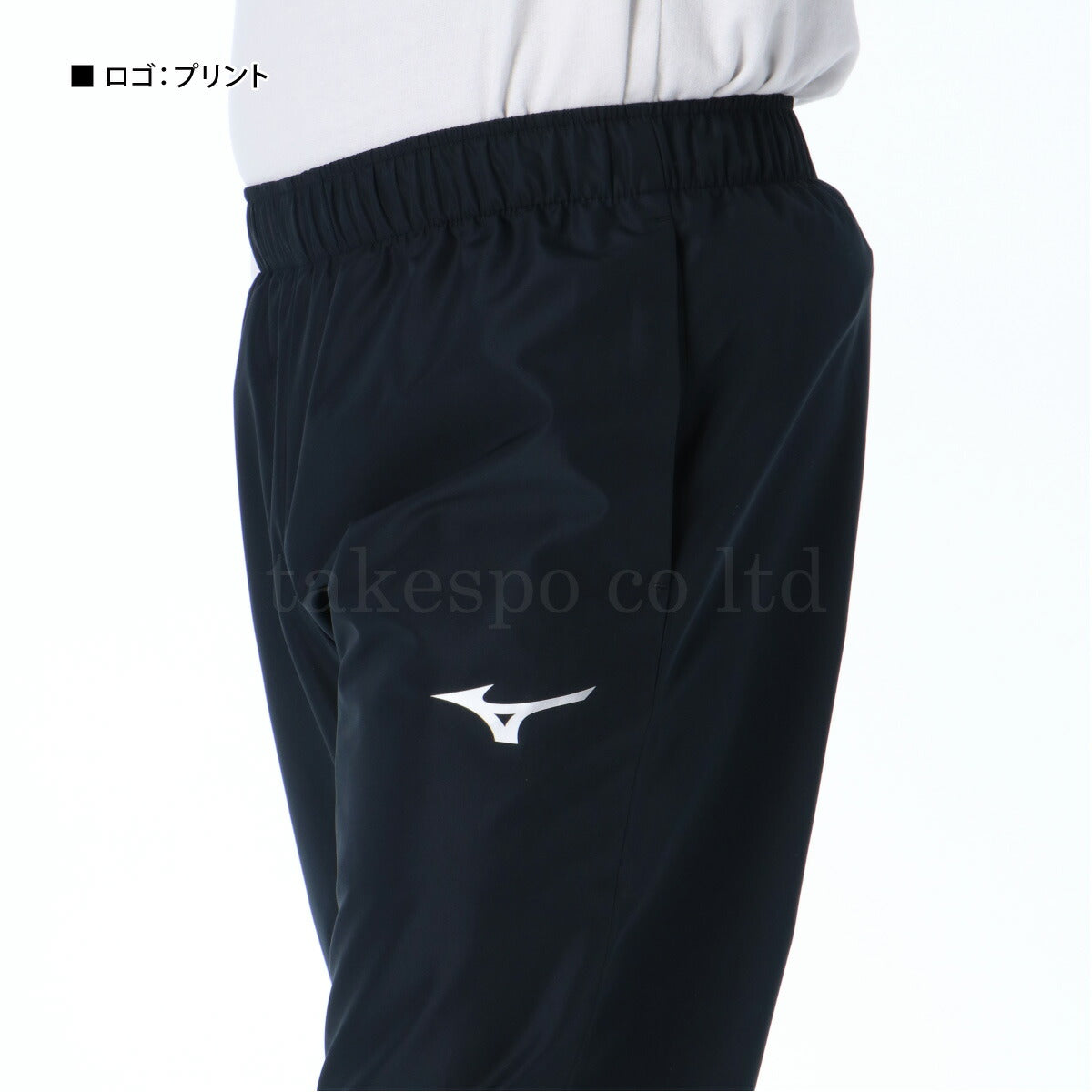 ミズノ メンズ ピステ上下 ピステ Mizuno アパレル 上下 P2MEC100/P2MFC100