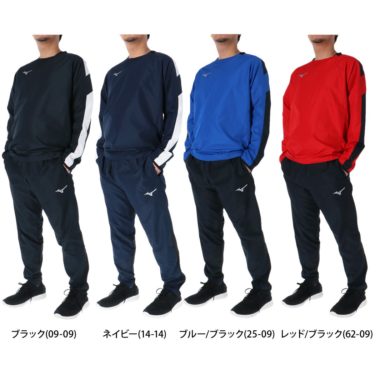 ミズノ メンズ ピステ上下 ピステ Mizuno アパレル 上下 P2MEC100/P2MFC100