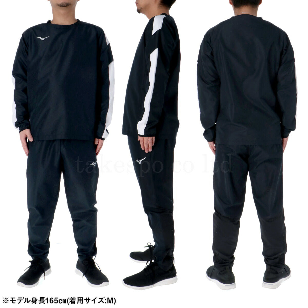 ミズノ メンズ ピステ上下 ピステ Mizuno アパレル 上下 P2MEC100/P2MFC100