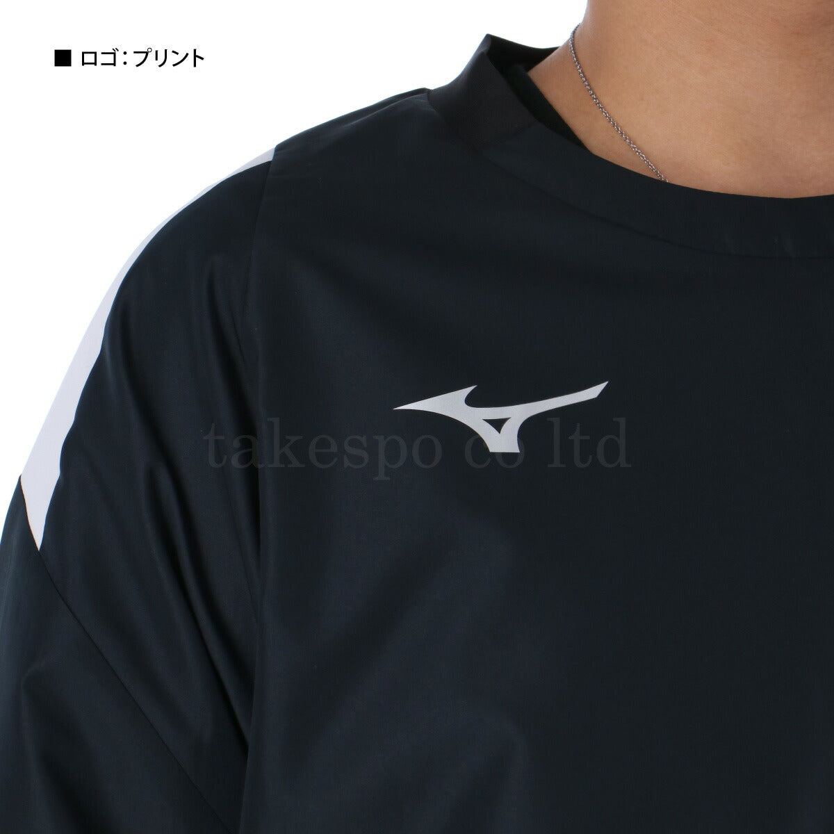 ミズノ ピステ 上下 メンズ ブラック ネイビー ブルー レッド P2MEC100