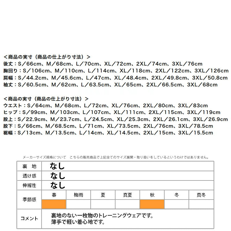 ミズノ ピステ 上下 メンズ ブラック ネイビー ブルー レッド P2MEC300