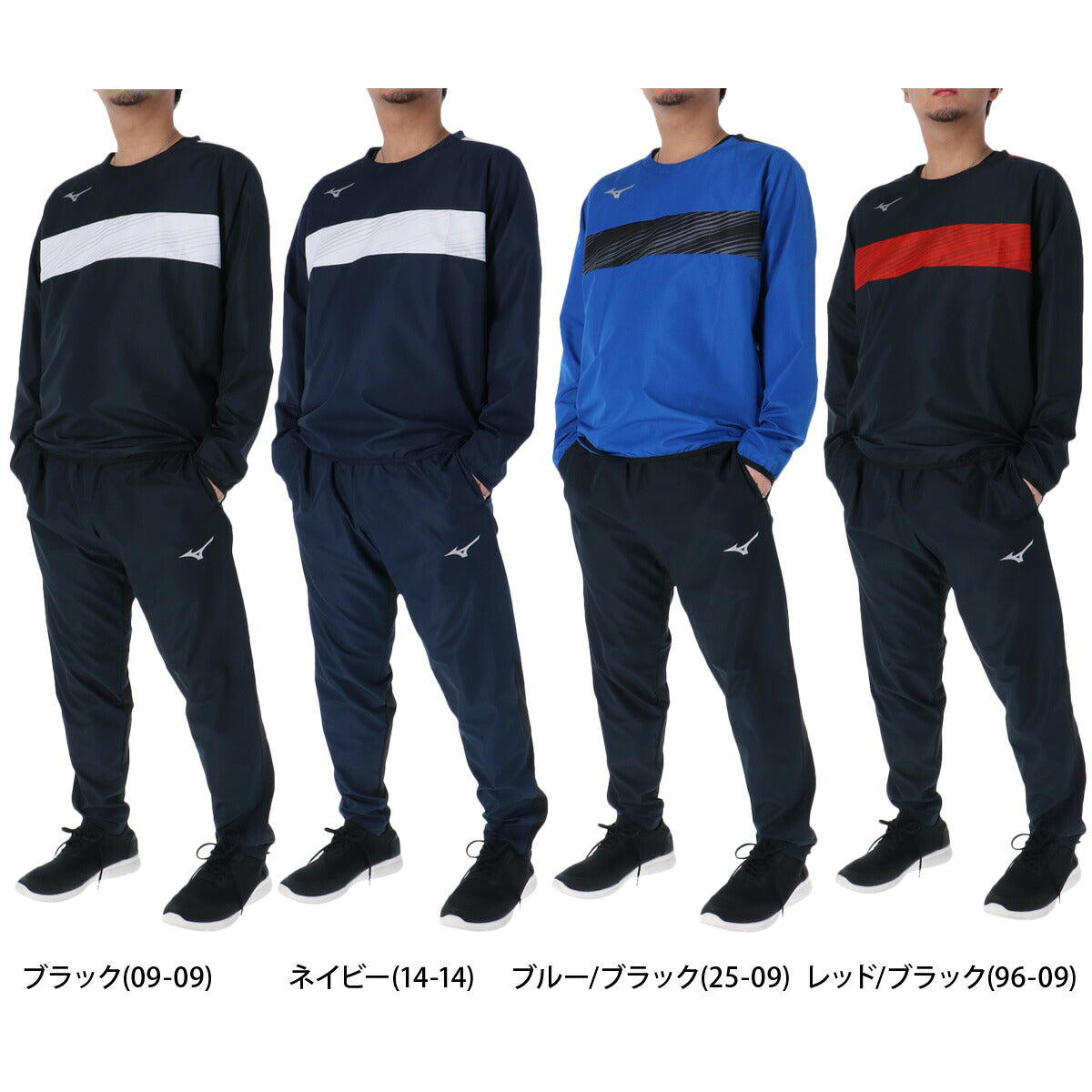 ミズノ メンズ ピステ上下 ピステ Mizuno アパレル 上下 P2MEC300/P2MFC100