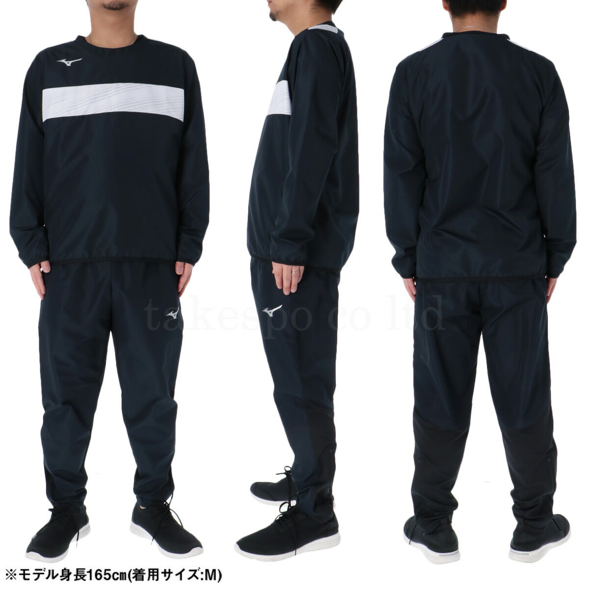 ミズノ メンズ ピステ上下 ピステ Mizuno アパレル 上下 P2MEC300/P2MFC100