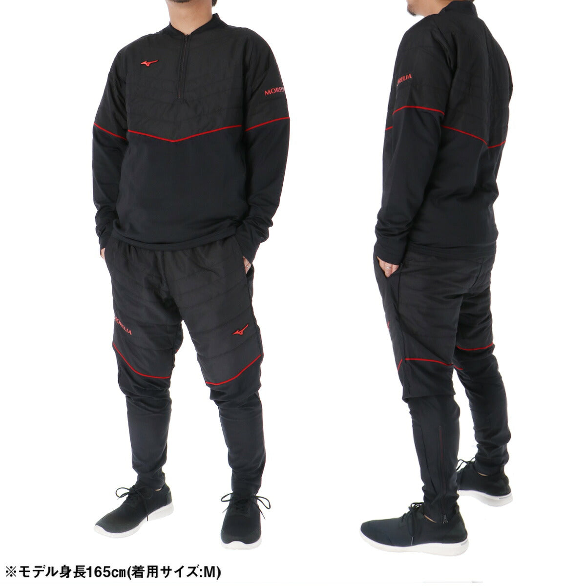 ミズノ ジャージ 上下 メンズ モレリア ブレスサーモ ブラック P2MEC503
