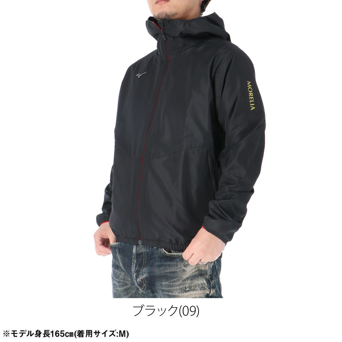 ミズノ ウインドジャケット メンズ モレリア ブラック P2MED005