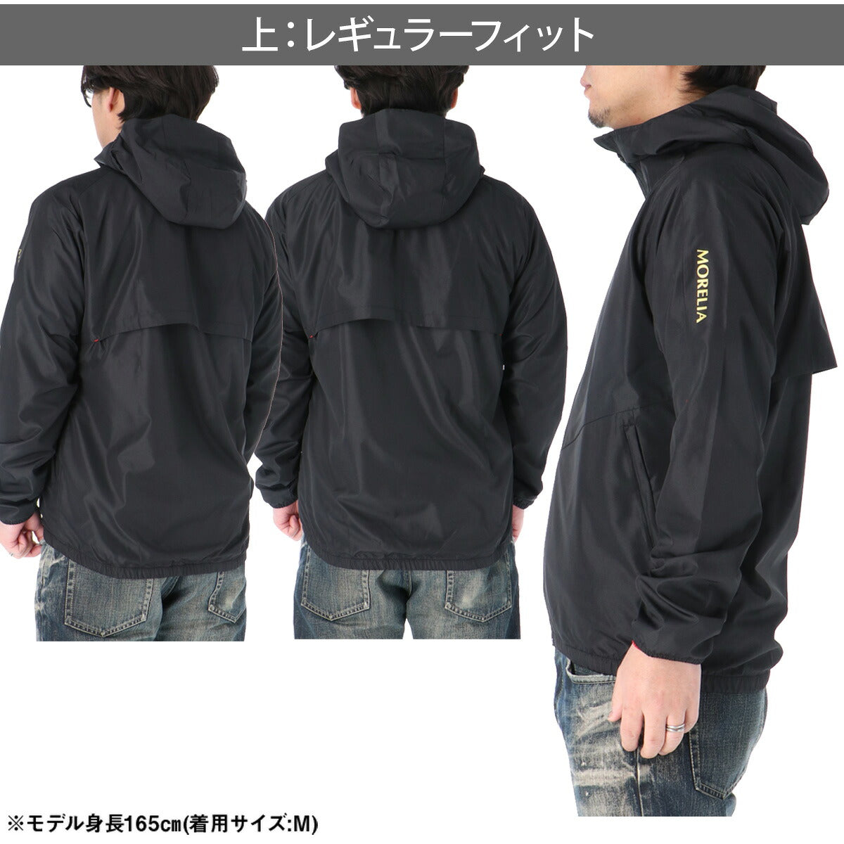 ミズノ ウインドジャケット メンズ モレリア ブラック P2MED005