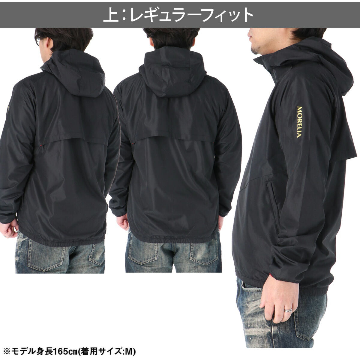 ミズノ ウインドジャケット メンズ モレリア ブラック P2MED005