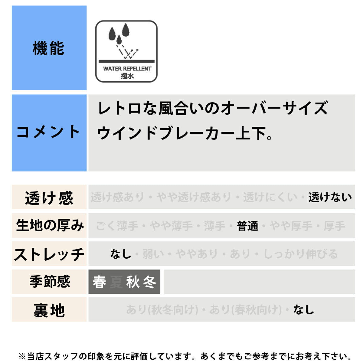 ミズノ ウインドブレーカー 上下 メンズ モレリア ブラック P2MED055