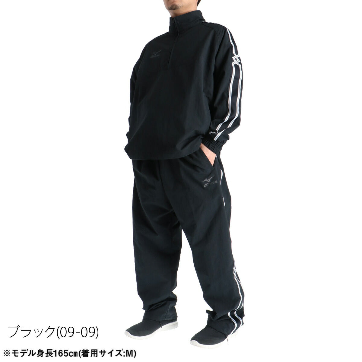 ミズノ ウインドブレーカー 上下 メンズ MZFB ブラック P2MED071