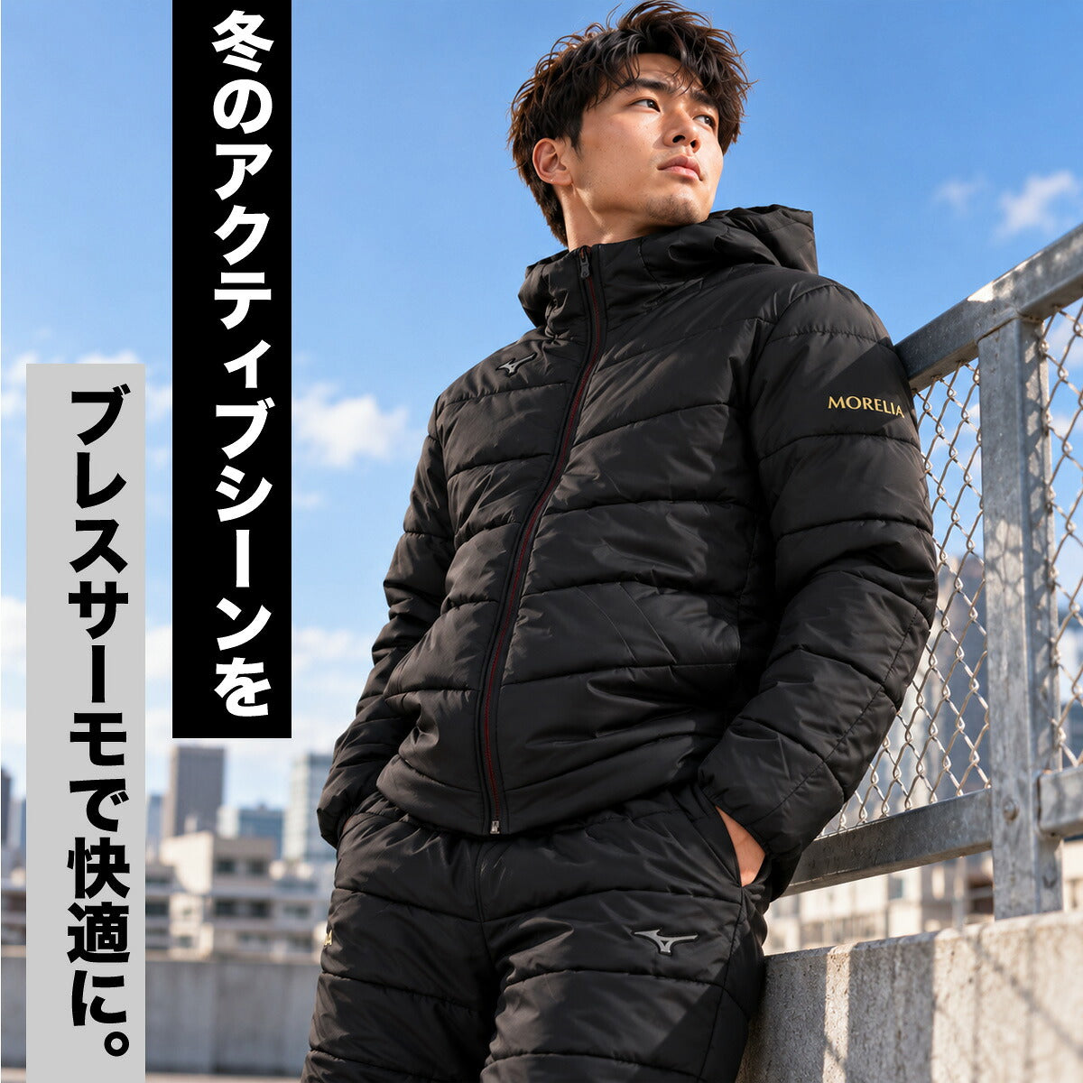 ミズノ モレリア ブレスサーモ テックフィル ウインドブレーカー 上下 セットアップ メンズ ブランド Mizuno 吸湿発熱 中綿入り フード付き フーディ フルジップ 黒 P2MED501 ブラック 上下セット 大きいサイズ