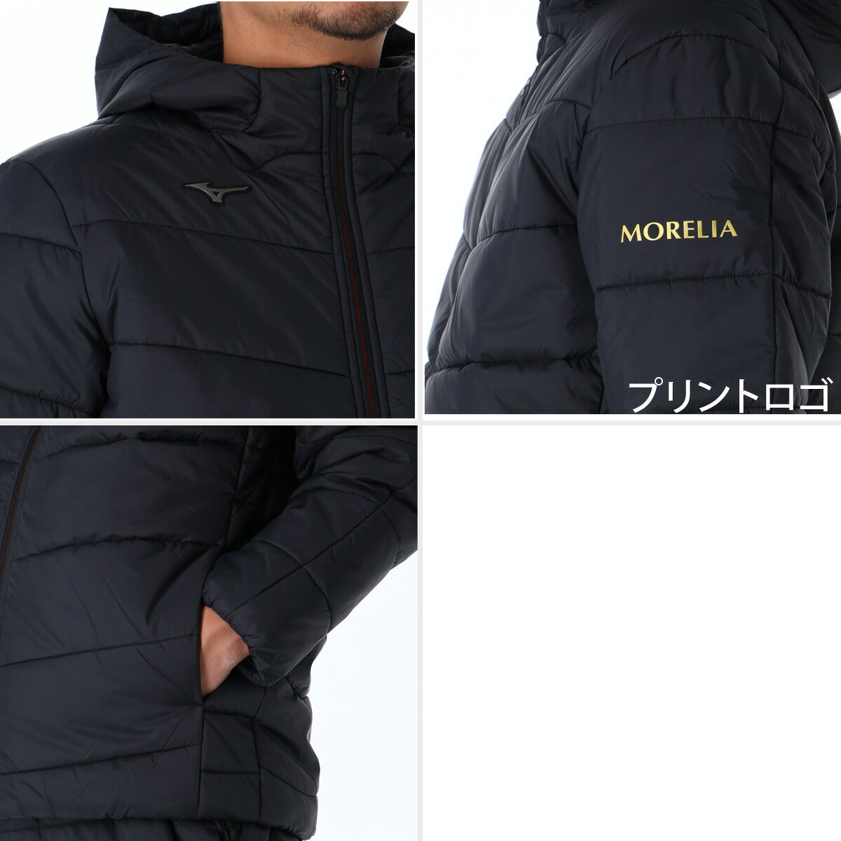 ミズノ モレリア ブレスサーモ テックフィル ウインドブレーカー 上下 セットアップ メンズ ブランド Mizuno 吸湿発熱 中綿入り フード付き フーディ フルジップ 黒 P2MED501 ブラック 上下セット 大きいサイズ
