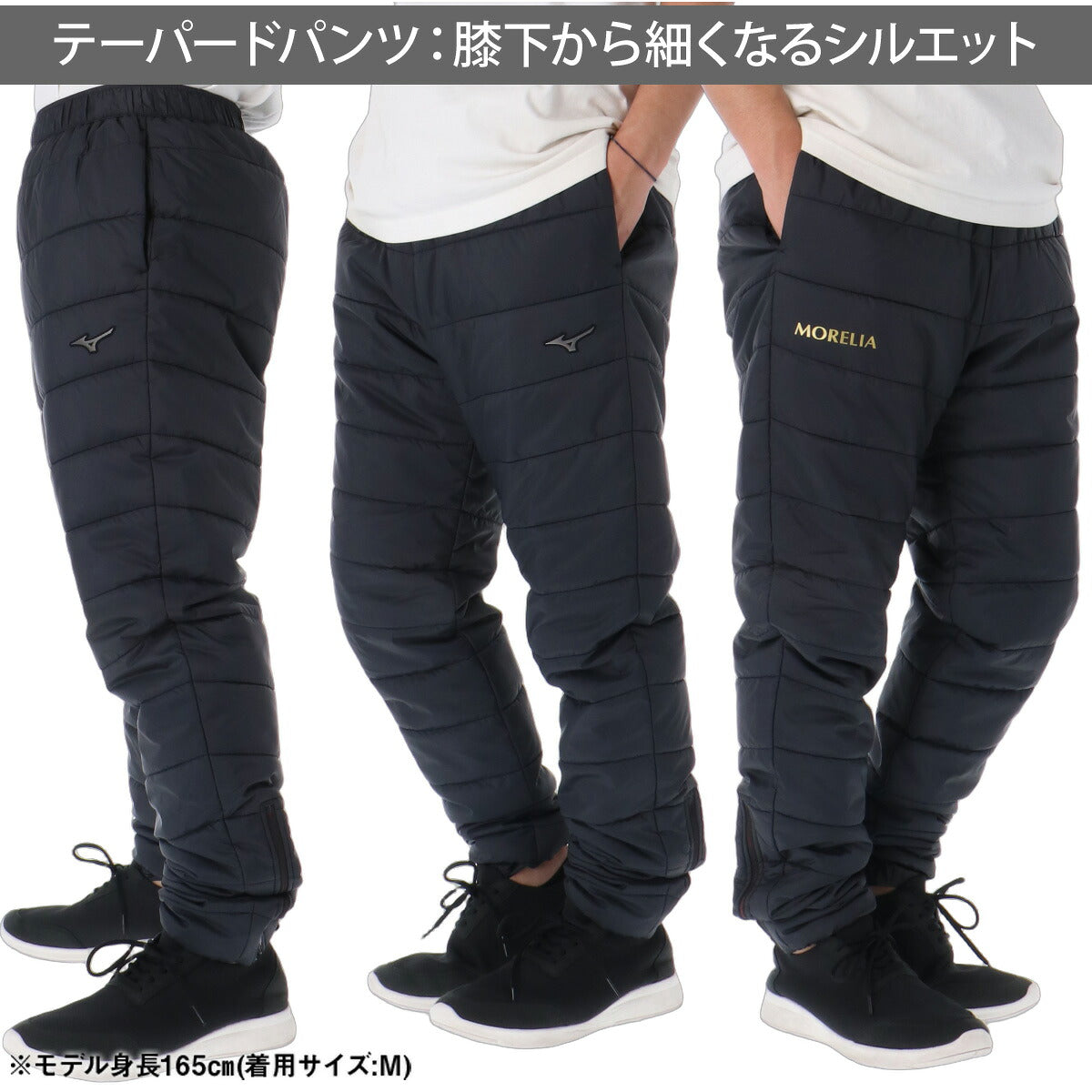 ミズノ モレリア ブレスサーモ テックフィル ウインドブレーカー 上下 セットアップ メンズ ブランド Mizuno 吸湿発熱 中綿入り フード付き フーディ フルジップ 黒 P2MED501 ブラック 上下セット 大きいサイズ