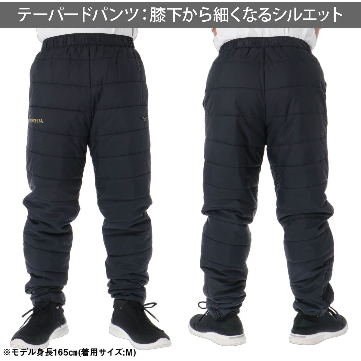 ミズノ モレリア ブレスサーモ テックフィル ウインドブレーカー 上下 セットアップ メンズ ブランド Mizuno 吸湿発熱 中綿入り フード付き フーディ フルジップ 黒 P2MED501 ブラック 上下セット 大きいサイズ