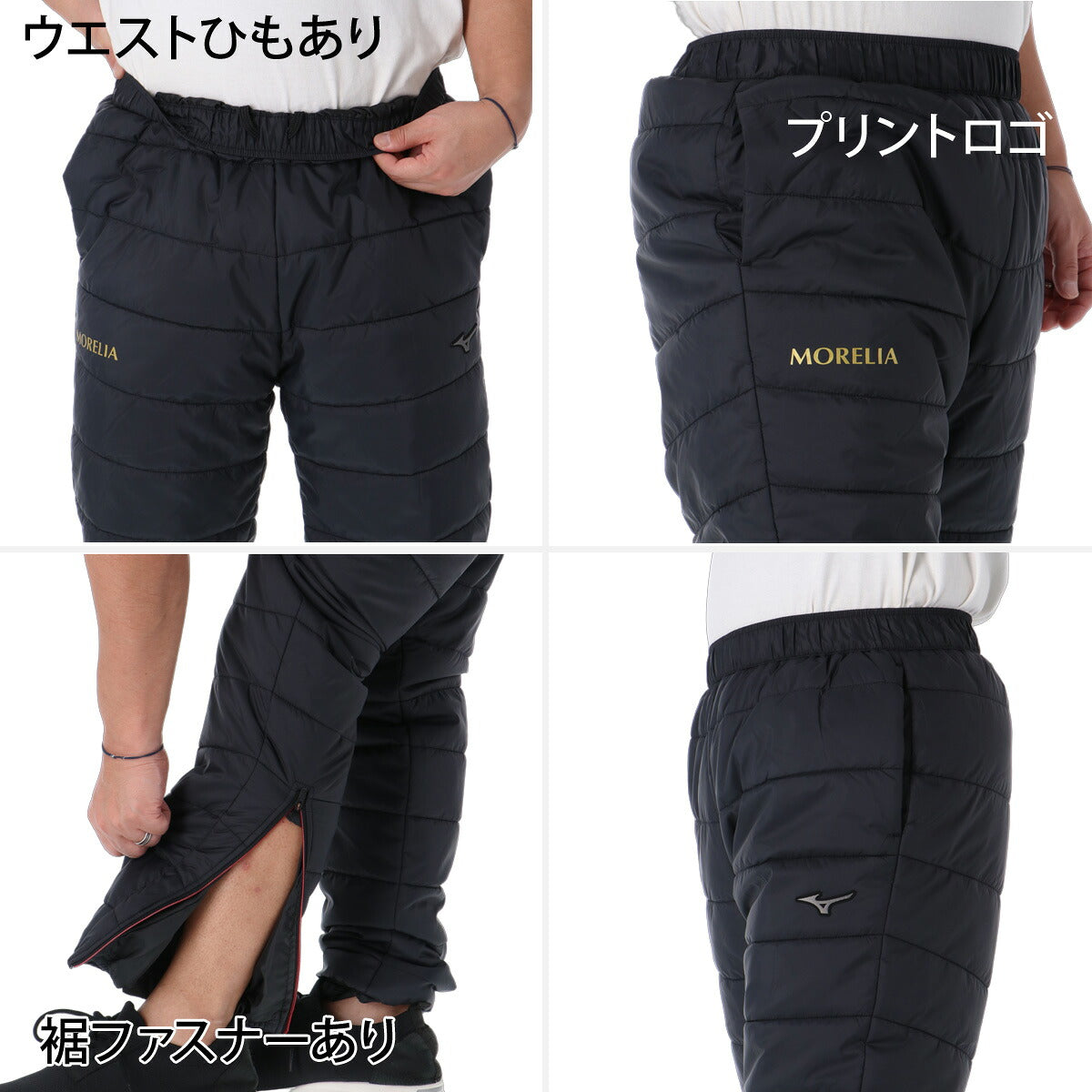 ミズノ モレリア ブレスサーモ テックフィル ウインドブレーカー 上下 セットアップ メンズ ブランド Mizuno 吸湿発熱 中綿入り フード付き フーディ フルジップ 黒 P2MED501 ブラック 上下セット 大きいサイズ