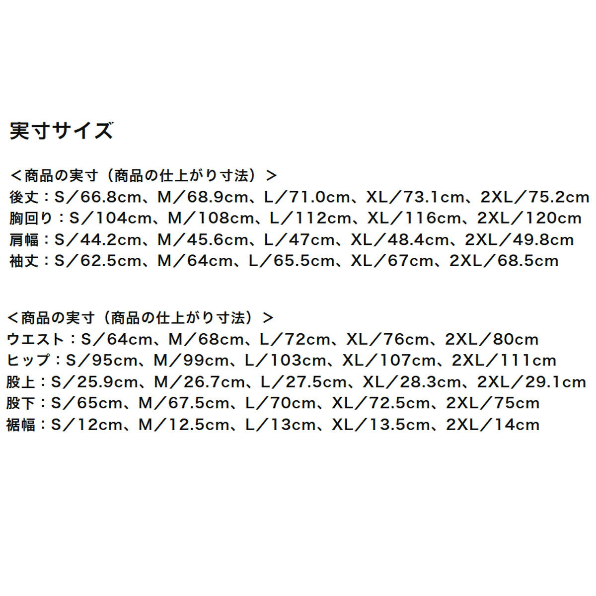ミズノ ジャージ上下 モレリア テックシールド ジャージ 上下 セットアップ メンズ ブランド Mizuno フルジップ 防風 ストレッチ 裏起毛 裏フリース 黒 トラックスーツ トラックジャージ 保温 P2MED503
