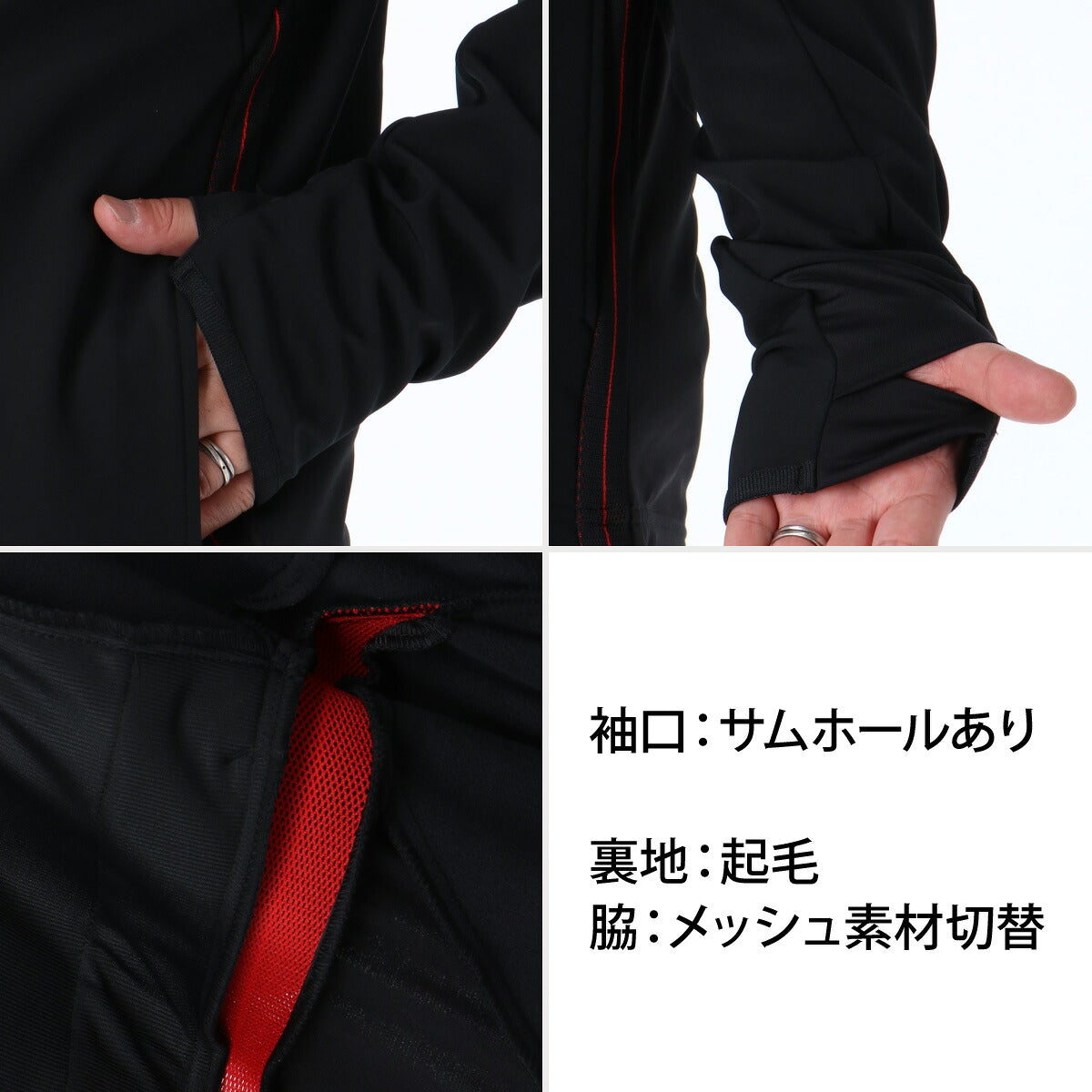 ミズノ ジャージ上下 モレリア テックシールド ジャージ 上下 セットアップ メンズ ブランド Mizuno フルジップ 防風 ストレッチ 裏起毛 裏フリース 黒 トラックスーツ トラックジャージ 保温 P2MED503