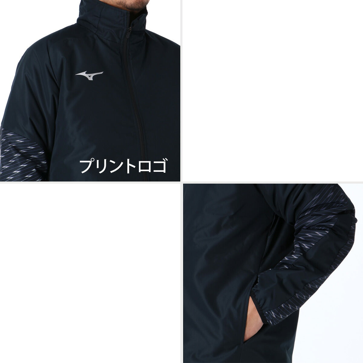 ミズノ テックフィル ブレスサーモ ウインドブレーカー 上下 セットアップ メンズ ブランド Mizuno 中綿入り フルジップ 保温 はっ水 撥水 黒 P2MED520 ブラック ネイビー 新作 上下セット 大きいサイズ 有