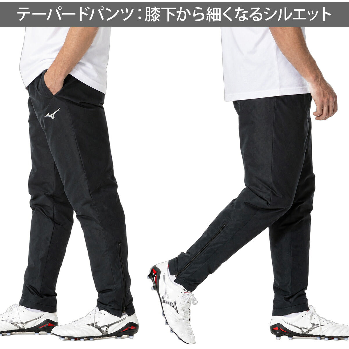 ミズノ テックフィル ブレスサーモ ウインドブレーカー 上下 セットアップ メンズ ブランド Mizuno 中綿入り フルジップ 保温 はっ水 撥水 黒 P2MED520 ブラック ネイビー 新作 上下セット 大きいサイズ 有