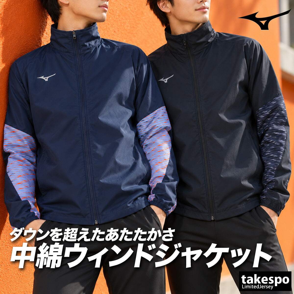 ミズノ テックフィル ブレスサーモ ウインドジャケット メンズ ブランド Mizuno 中綿入り フルジップ 保温 黒 発熱 P2MED520 ブラック ネイビー 大きいサイズ 有 スポーツウェア トレーニングウェア スポーツ