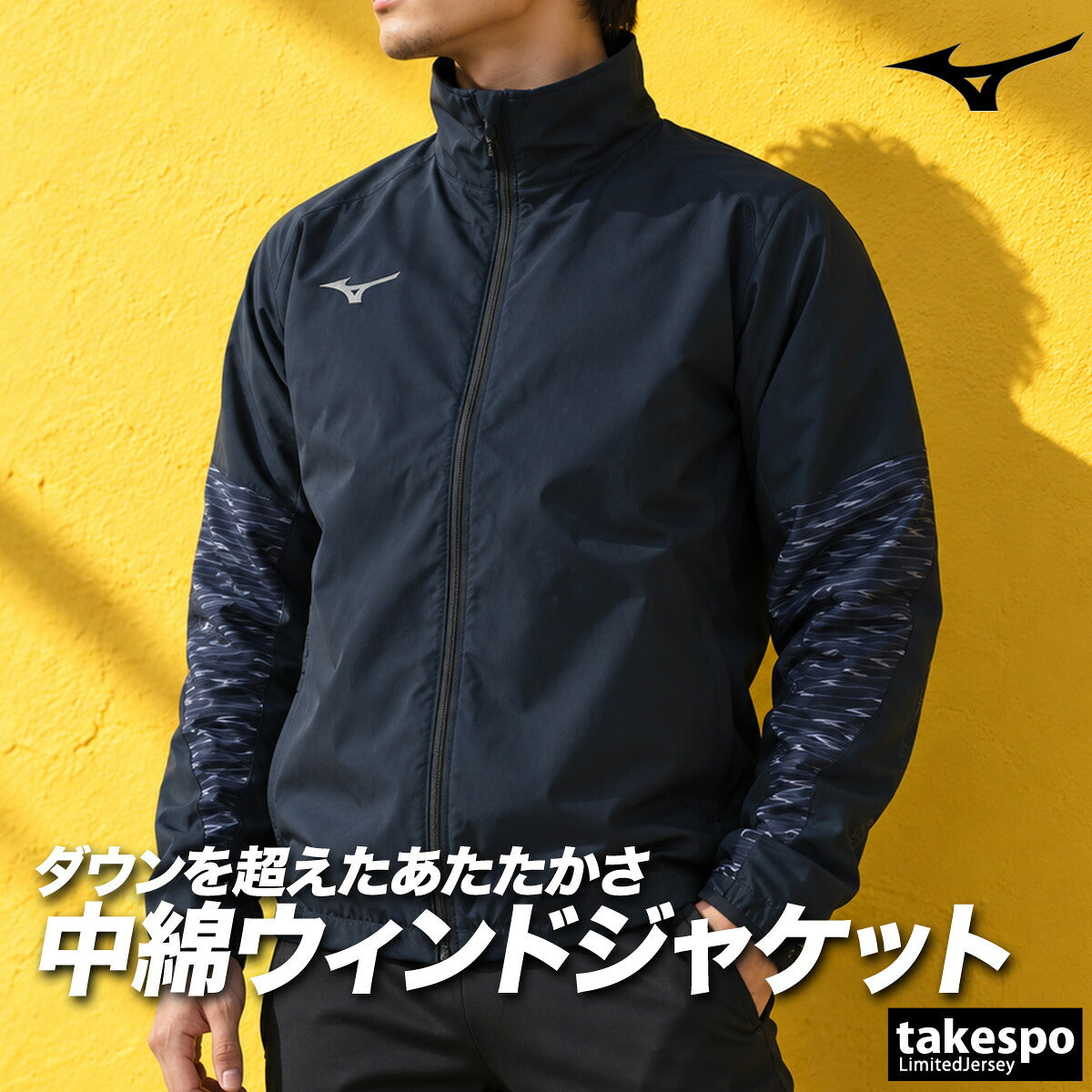 ミズノ テックフィル ブレスサーモ ウインドジャケット メンズ ブランド Mizuno 中綿入り フルジップ 保温 黒 発熱 P2MED520 ブラック ネイビー 大きいサイズ 有 スポーツウェア トレーニングウェア スポーツ