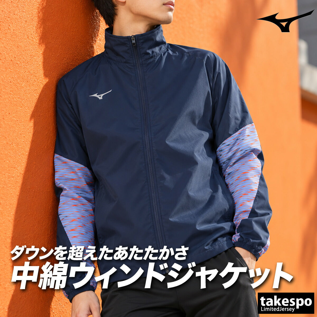 ミズノ テックフィル ブレスサーモ ウインドジャケット メンズ ブランド Mizuno 中綿入り フルジップ 保温 黒 発熱 P2MED520 ブラック ネイビー 大きいサイズ 有 スポーツウェア トレーニングウェア スポーツ