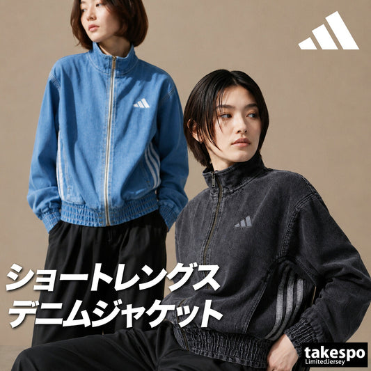 アディダス ジャージジャケット レディース ブランド トラックジャケット adidas デニムジャケット 3ストライプス スリーストライプス サイドライン フルジップ P6083
