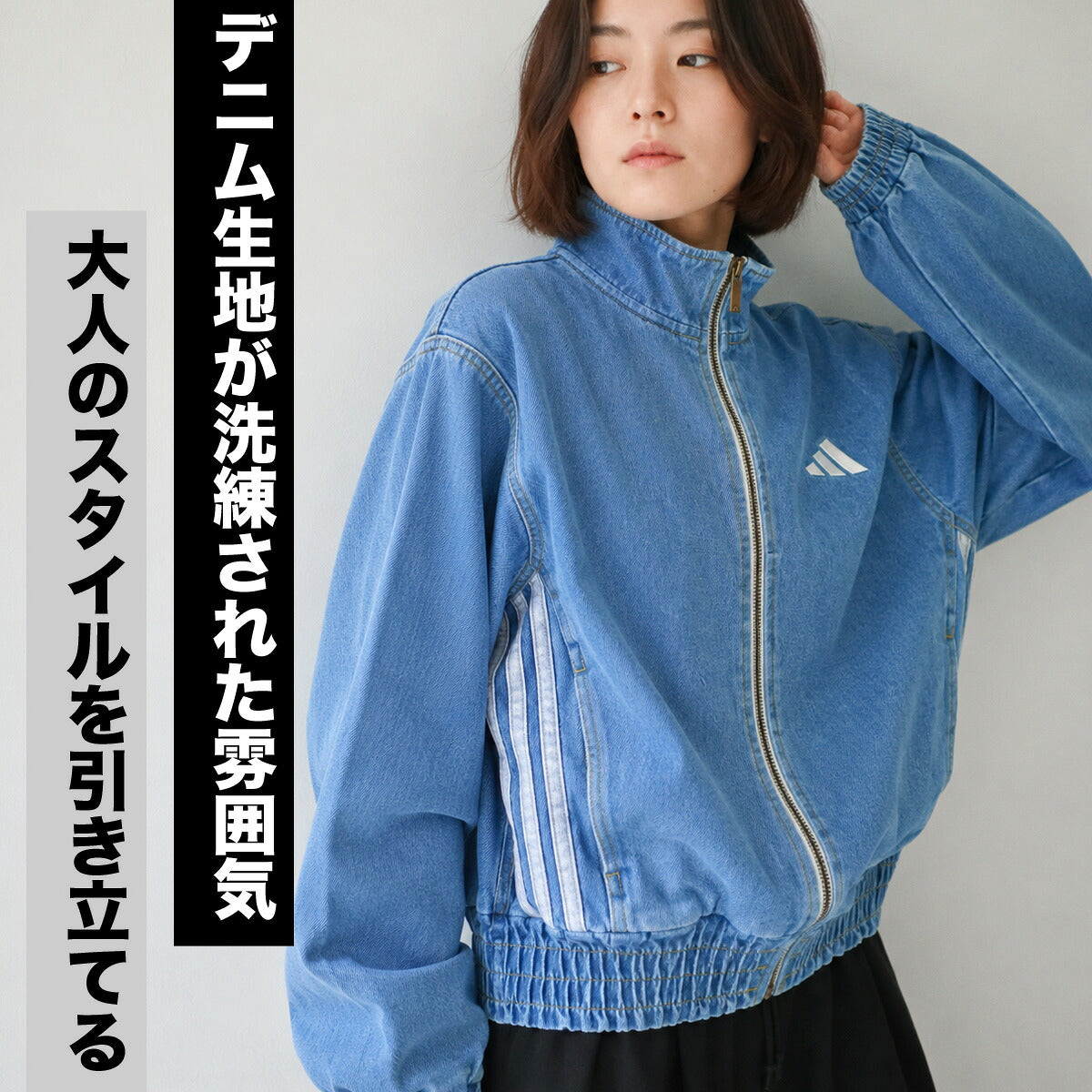 アディダス ジャージジャケット レディース ブランド トラックジャケット adidas デニムジャケット 3ストライプス スリーストライプス サイドライン フルジップ P6083