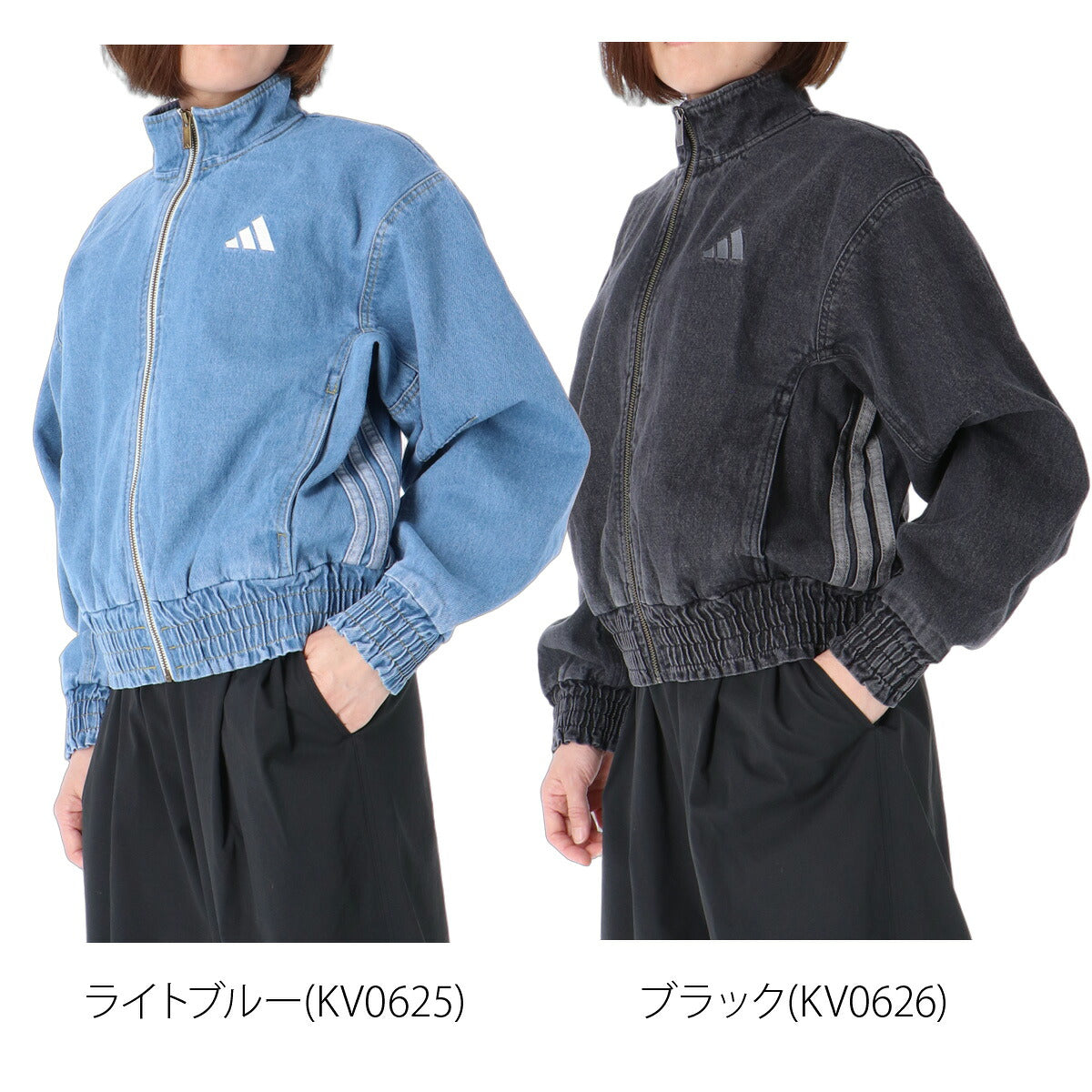 アディダス ジャージジャケット レディース ブランド トラックジャケット adidas デニムジャケット 3ストライプス スリーストライプス サイドライン フルジップ P6083